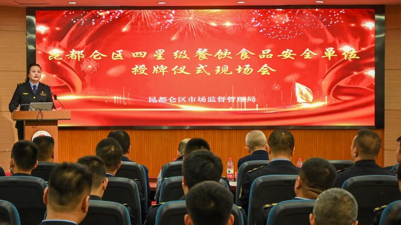 成都火锅底料麻辣度：揭秘标准背后的秘密